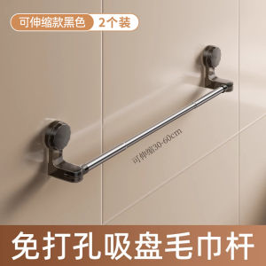 Giá Treo Khăn Treo Khăn Phòng Tắm Không Cần Đục Lỗ Giá Đỡ Khăn Treo Khăn Giá Đỡ Đồ Dùng Vệ Sinh Cá Nhân Bằng Thép Không Gỉ