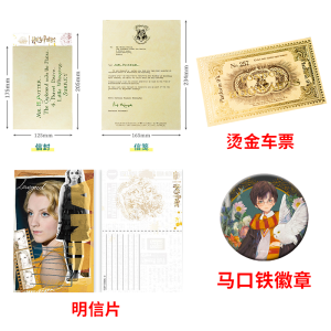 Hogwarts Admission Letter Harry Potter Stationery Collectible Cards Letter Paper Envelope School Supplies Anime Themed