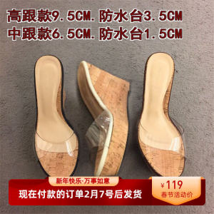 Summer New High Heel Wedge Transparent Slippers Women mid Heel Waterproof Platform Thick Bottom Sandal Wedge Outdoor Slippers