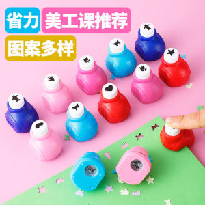 Large Size Flower Pressing Machine Childrens DIY Handcraft Material Kit Kindergarten Snowflake Star Shape Punching Machine
