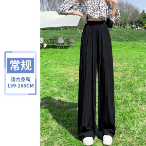 Yamamoto Loose Pants Womens Summer Thin Drape Ice Silk Sun Protection Pants Navy Blue Lazy Linen Leisure Cool Pants