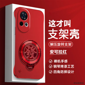 Huawei Nova13 Nova12Pro Nova11 Nova10SE Ultra-Thin Matte Metal Paint Phone Case Creative Guaopeng Style Protective Cover for Both Men And Women