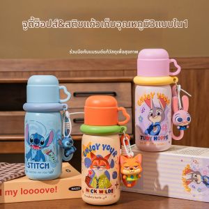 Disney | Cốc Cách Nhiệt Thời Trang 316L
