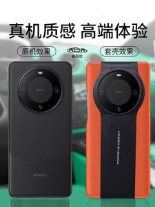 Ốp Lưng Điện Thoại Porsche Design Mate 60 pro Napa New Year Snake Year Thật Thời Trang Chống Rơi Cho Huawei Mate 50 Mate 40