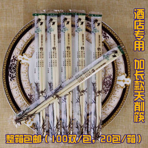 Panda Guest Disposable Chopsticks Commercial Grade 24cm Extended Length High End Wedding Convenient Individual Meal Fast Food Hygienic Chopsticks