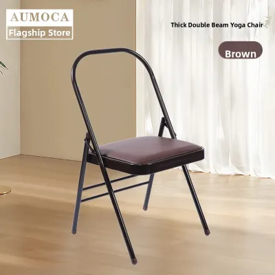 AUMOCA | Yoga Assistance Chair Folding
