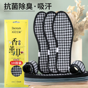 Antibacterial Deodorant Shoe Inserts Mens Sweat Absorbent Anti-Odor Foot Fungus Soft Bottom Breathable Fragrant Womens Cotton Pad Barefoot Summer Leather Shoe Inserts