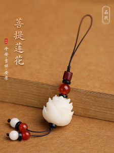 Creative Bodhi Lotus Phone Case Lanyard Hanging Chain Pendant Cute Short USB Flash Drive Pendant Male and Female Couple Bags Pendant