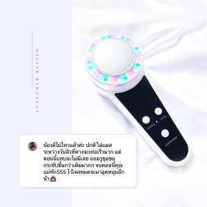 รุ่นอัพเกรดใหม่ เครื่องนวดหน้าไครโอเย็น IRICH SPA (โหมดร้อน-เย็น)