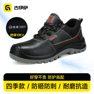 Giisa Mens Work Shoes Winter Steel Toe Waterproof Lightweight Anti Crush Soft Work Shoes High Help Wear Resistant Shoes
