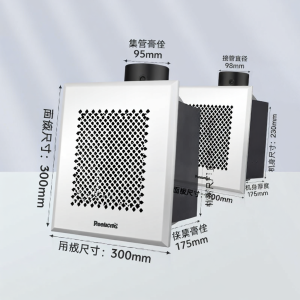 Panasonic | Low Noise High Power Ventilation Fan