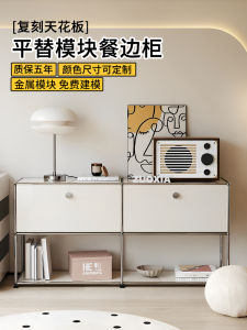 Modern Minimalist Stainless Steel Living Room Storage Cabinet Combination Sideboard Furniture Multi-functional Metal Drawer