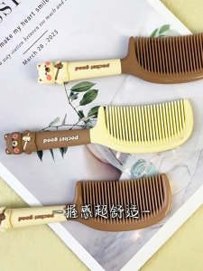 Aqrau ❣️ Capibala หวีพลาสติกการ์ตูนน่ารักหวีนวดผ่อนคลาย และผ่อนคลายนวดหนังศีรษะน่ารัก หวีพกพา【ของขวัญนักเรียน🎁】