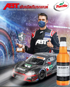 น้ำยาทําความสะอาดกระจกหน้ารถ สเปรย์ทําความสะอาดกระจกหน้ารถ น้ำยาทําความสะอาดกระจก การดูแลความงาม