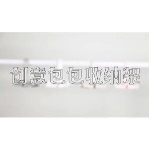 ที่แขวนกระเป๋า ที่แขวนอเนกประสงค์ 🛵สินค้าพร้อมส่ง🚗