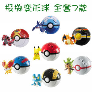 Explosion Ball Second Wave Pokemon Transforming Throwing Burst Ball Diving Cap Oka Flamewyrm Pokemon Ball Toy Collectible