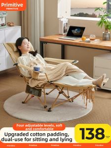 The Primitive | Portable Multi-functional Folding Bed