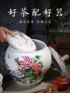 Jingdezhen Porcelain Tea Jar Peony Storage Jar Large Ceramic Sealed Can Moisture-Proof Puer Tea Tea Cake Jar with Lid