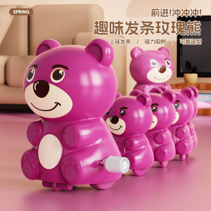 Spring-Loaded Magnetic Toy Bear Baby Puzzles for Boys And Girls Educational Animal Shaped Plastic Toys Suitable for Ages 1-3