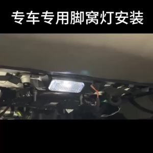 For SEAT Ateca 2016 2017 2018 2019 2020 LED Car Interior Footwell Ambient Light Atmosphere Decorative Lamp Auto Accessories