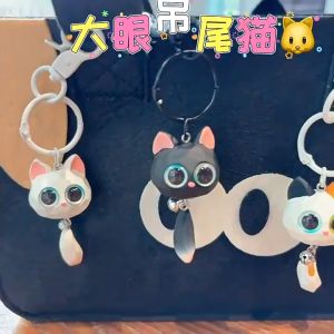 GANTUNGAN KUNCI MOTIF KUCING LUCU / GANTUNGAN TAS CUTE CAT MATA BESAR kamimurah GANTUNGAN KUNCI MOBIL CAT RESIN