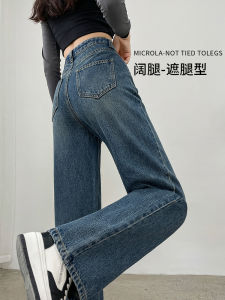 High Waist Wide Leg Jeans Womens Loose Fit Straight Slimming Denim Pants Autumn Trendy Retro Style Long Cotton Elastic Fabric