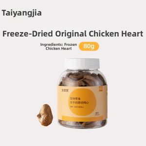TAIYANGJIA | Dried Chicken Breast Duck Egg Yolk Cat Snacks