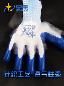 (105g)Nitrile Dipped Wear Resistant Working Protective Rubber Gloves / Non-Slip Glove / Sarung Tangan Kerja Tahan / 防滑耐磨工作尼龙丁晴橡胶浸胶手套