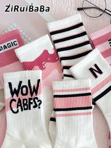 Girls Long Tube & Mid-Calf Forest System Socks: Versatile Dopaamine White Letter Socks