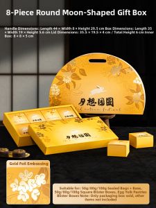 zber | High-End Gift Packaging Box for Mooncakes