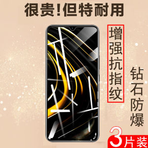 Xiaomi Poco M3 Tempered Glass Screen Protector Full Screen Shield Anti Explosion Clear HD Blue Light Filter Fingerprint Resistant