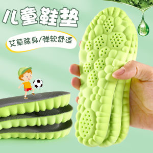 Sports insoles for boys and girls Massage insoles Ultra-soft footbed Height-boosting insoles EVA Memory foam insoles Breathable orthopaedic heel-lift insoles Sports running care Running insoles keep feet dry and comfortable