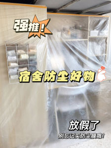 Disposable Plastic Dust Cover for Dormitory Bedroom Blanket Single Use Protective Film Dustproof Cover for Student Room