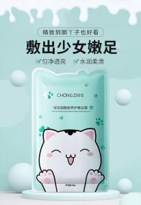 WE 3445* = 樱桃烟酰保湿嫩足膜 Cherry Nicotine Moisturizing Tender Foot Mask ☞ 40g