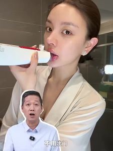 Jmoon | Lifting and Firming Cooling Self-Care Water-Light Therapy Device