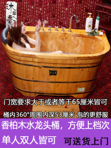 ขวดอาบน้ำขนาดใหญ่ทำจากไม้เนื้อนุ่มสำหรับผู้ใหญ่ที่บ้าน พร้อมน้ำประคบสปาแบบใช้ได้ตลอดทั้งปี