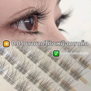 MENGLISI | Natural Self-adhesive False Eyelashes