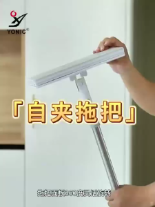1pc High-Quality Microfiber Mop with Extendable Handle Tightgrip Flat Mop