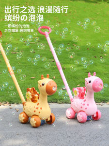 Educational Toy Hand Push Cart for 1-3 Year Old Boys And Girls Birthday Gift Fishing Toy Car Brand Picacu Plastic Material