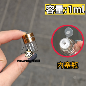 Bình Thủy Tinh Mini 1ml Dùng Thử Có Nắp Chống Rò Rỉ Lỗ Nhỏ Có Nắp Chống Ánh Sáng Dụng Cụ Vệ Sinh Cá Nhân