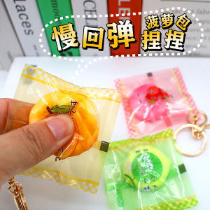 Simulation Bread Pineapple Bag Slow Rebound Key Chain Creative Food Play Bag Pinch Happy Pendant Novelty Decompression Toy