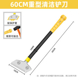 Expandable Shovel Knife Glass Cleaning Tool for Wall Peeling Glue Removal Special Purpose Mini Shovel Stainless Steel