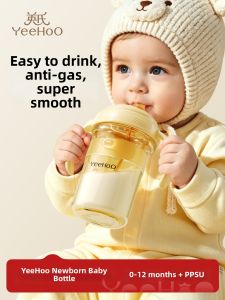 YeeHoO KIDS | Infant Feeding Bottle PPSU 0-6 Months