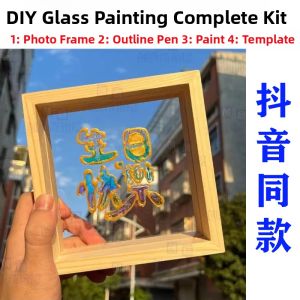 Creative Handmade Glass Painting Frame