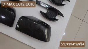 ครอบกระจก กระจกรถยนต์ ISUZU MU-X 14-20 / D MAX ALL NEW 12-19 งานแคปล่า ครอบทับของเดิม  MU-X 14-20 / ALL NEW  D MAX 12-19 แคปล่าเงา