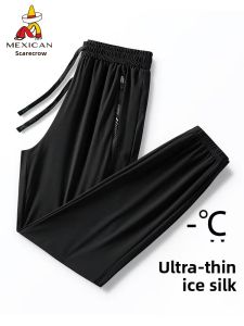 Mexican | Quick-Dry Ice Silk Breathable Sun Protection Pants