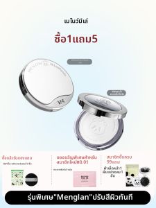 Menow | Oil Control Long-lasting Pressed Powder