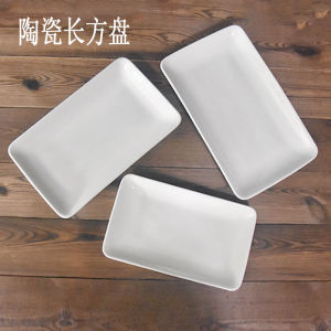 Rectangular Ceramic Rice Noodle Serving Plate Restaurant Grade White Porcelain Sushi Plate Hot Pot BBQ Small Snack Dish