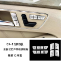 SNBLO Car Interior Decoration Stickers for Mercedes-Benz E-Class 200E260L e300 Central Control Panel Button Metal Material. 