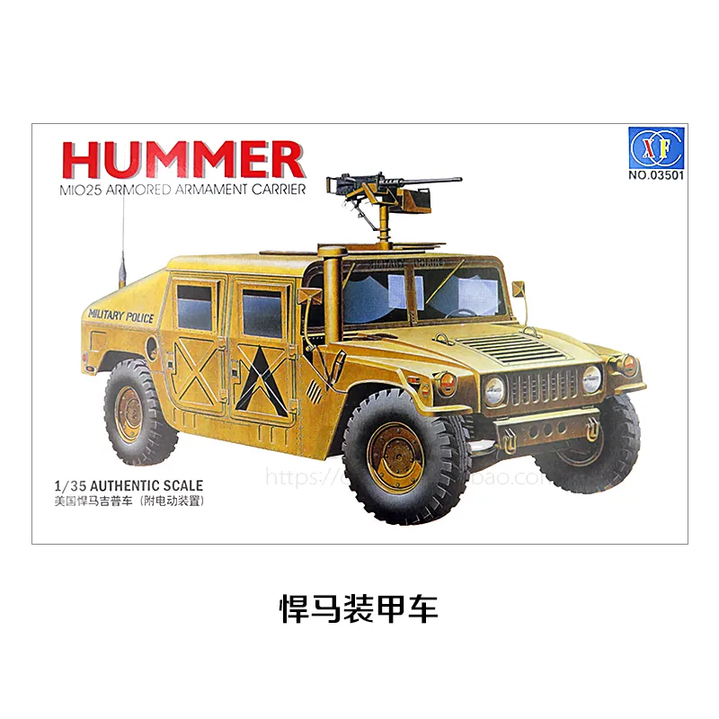 HUMMER 1/35 AUTHENTIC SCALE 駆動モーター付 HUMMER 1/35 AUTHENTIC SCALE 駆動モーター付